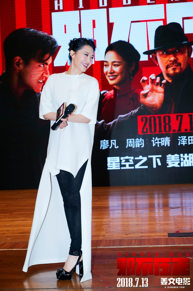 邪不压正被赞十年最爽电影姜文与广州3000观众同醉