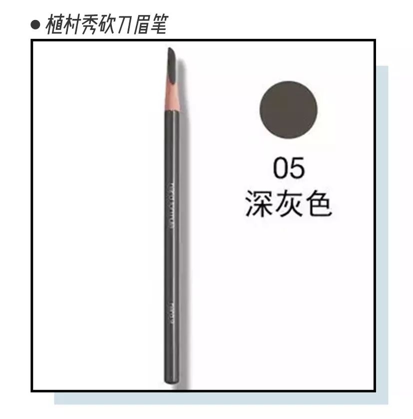 赵丽颖,你老公的眉毛可真丑啊!