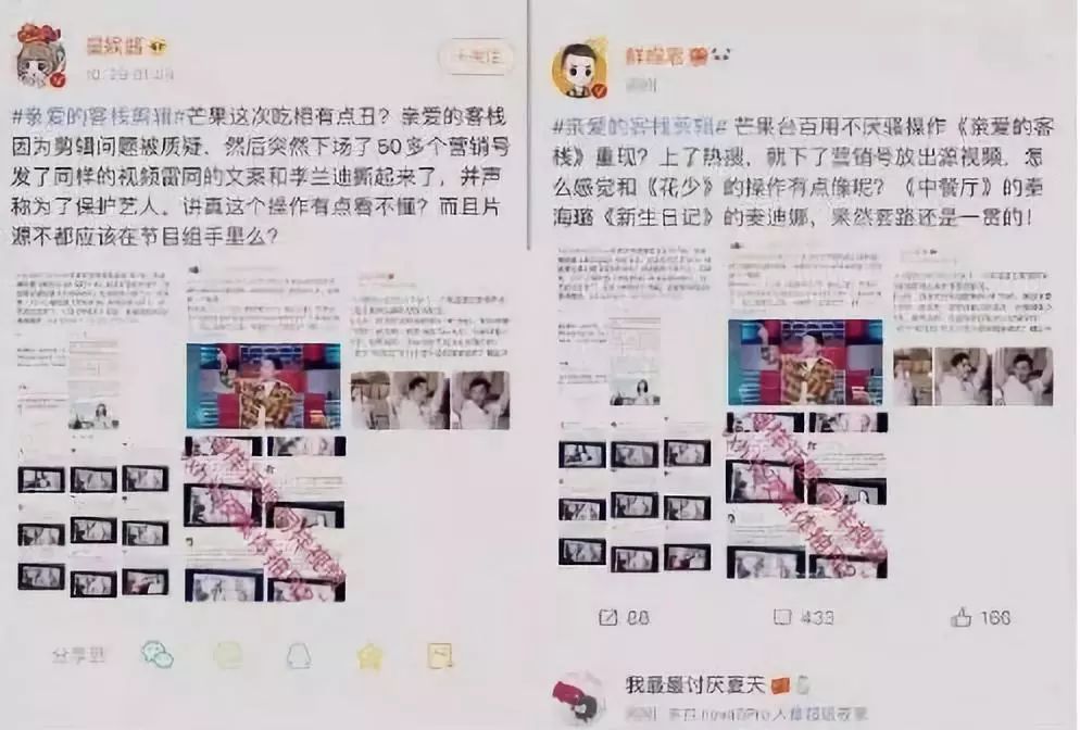只有客栈，没有亲爱的