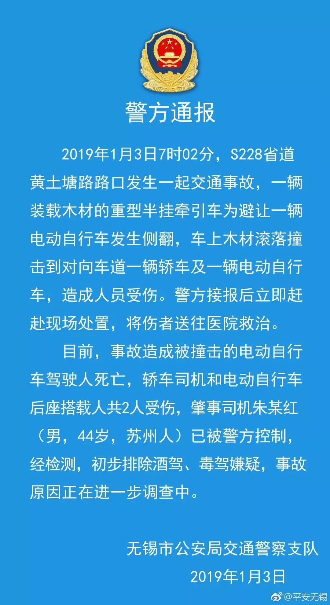 一个动作导致大货车侧翻!载满的大圆木砸中
