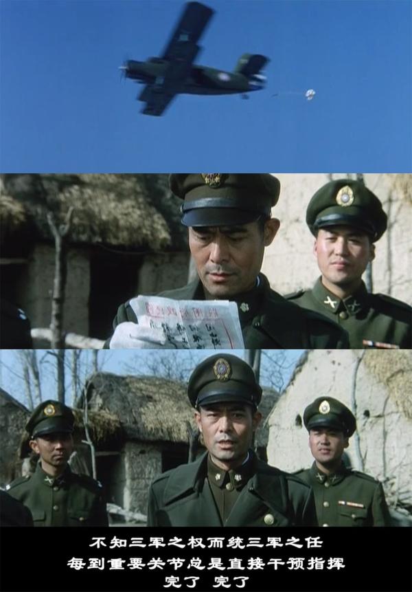 品味经典|空前绝后的电影《大决战》,人民英雄永垂不朽