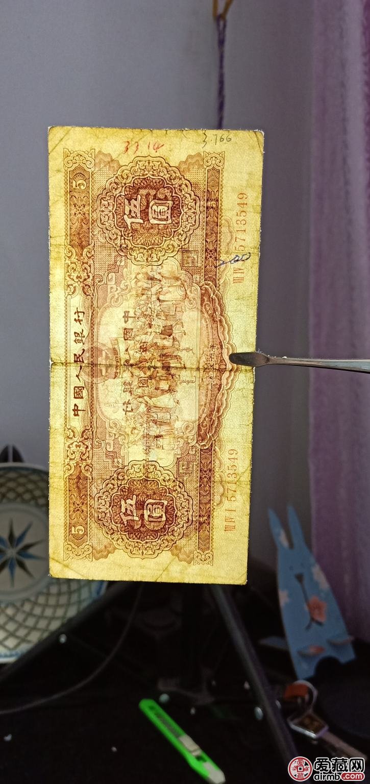 第二套人民币回收价格值500万美金?