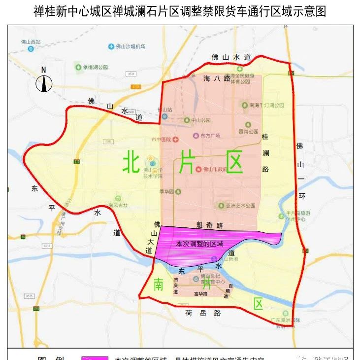 佛山张槎 佛山澜石医保