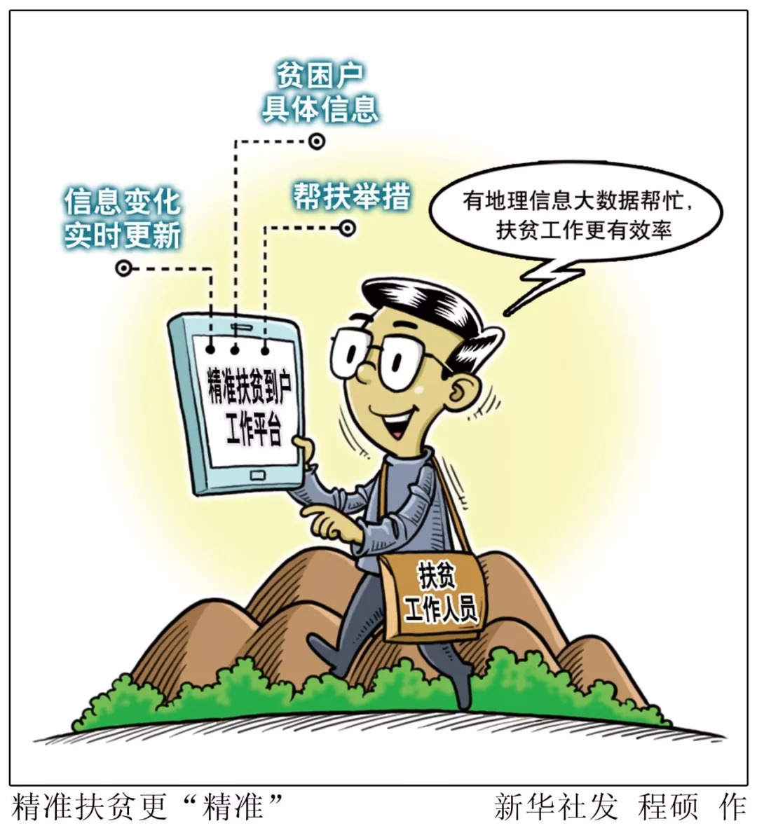 警钟第一书记不能变成光杆司令