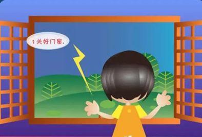 个人防雷十大秘诀1,应该留在室内,并关好门窗;在室外工作的人应躲入