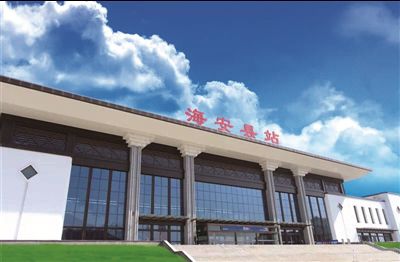 8月20日起海安县站正式更名为海安站