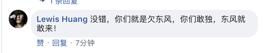 台獲兩艘美淘汰軍艦後大放厥詞 公開叫板東風導彈 新聞 第13張