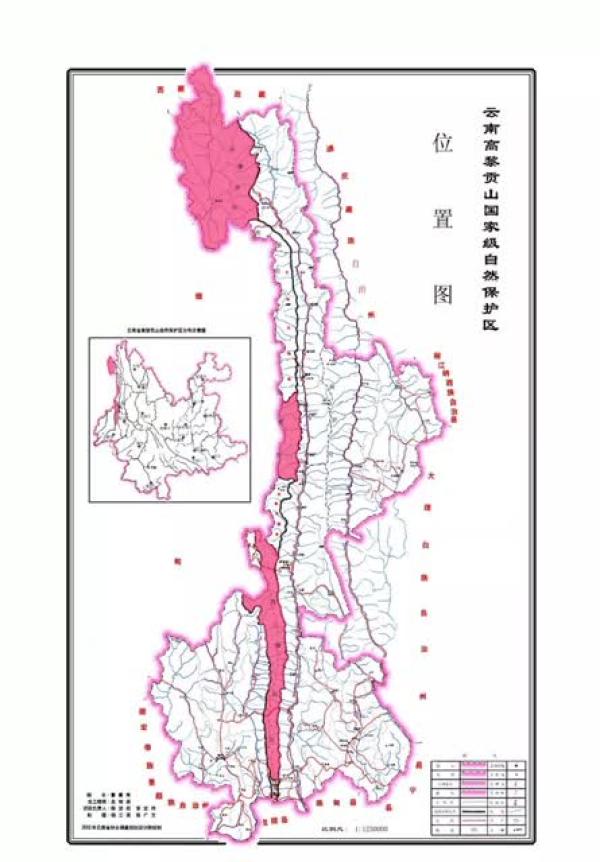 等待数十年云南高黎贡山南段辖区首次拍到羚牛珍贵影像