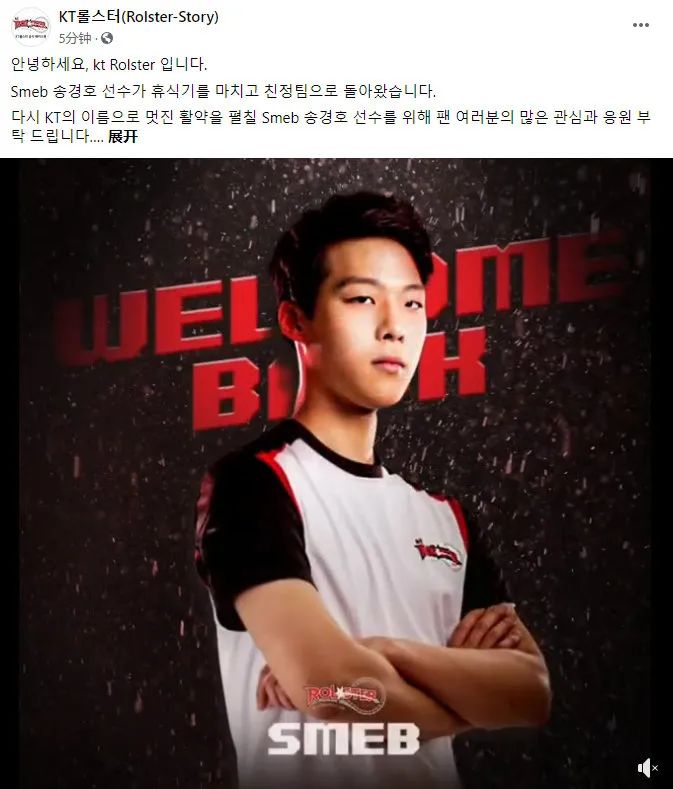 t1上单canna"亮老鼠"惹恼国服玩家!ig连败两局遭粉丝怒斥梦回s5?