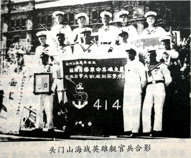 人民海军首批主要作战部队在上海组建|张爱萍|海军|国民党_新浪形闻