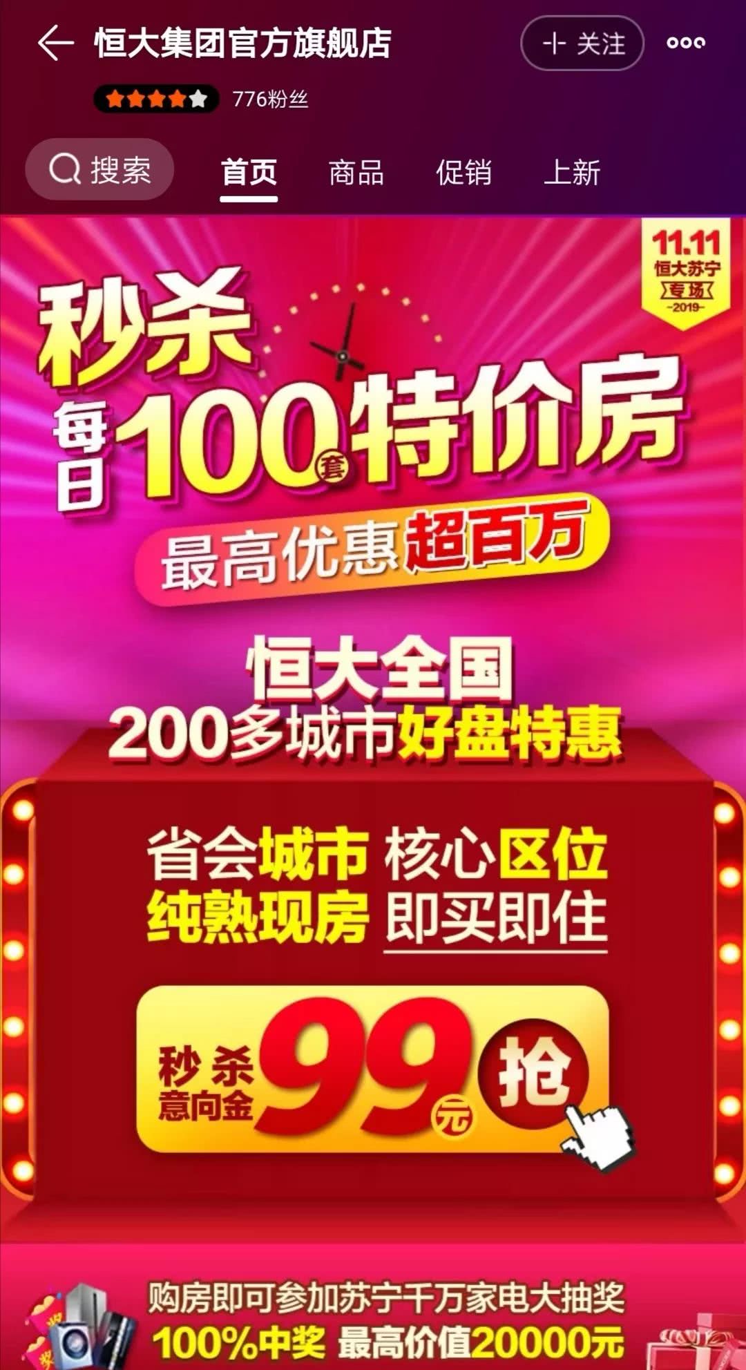 q房网招聘_Q房网招聘图片(2)
