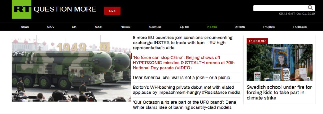 美国国庆阅兵视频 RT截图