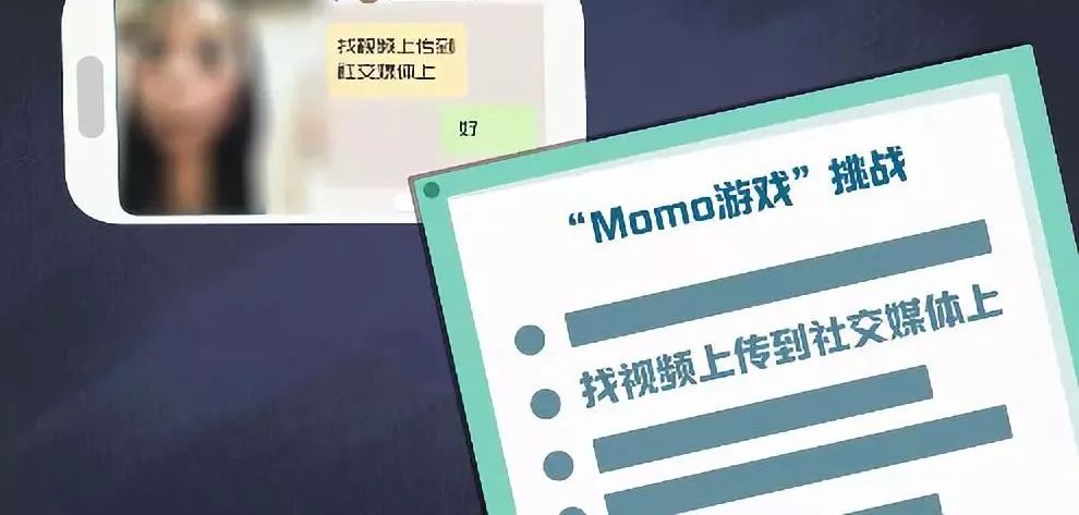 从都市传说变成下一个蓝鲸游戏,"momo女孩"会诱导孩子自杀?