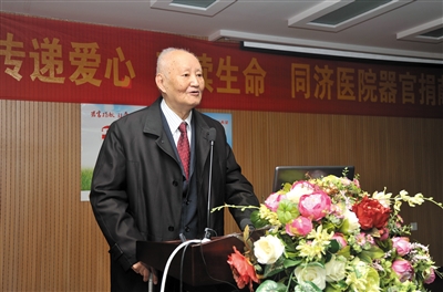夏穗生 打开中国器官移植的大门