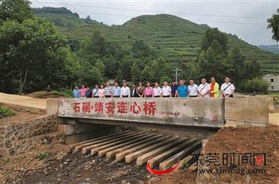 石碣鎮援建的這座橋被當地村民取名為