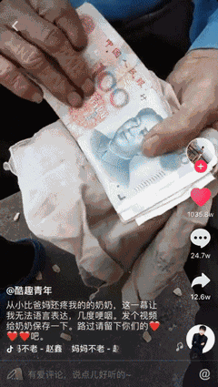 不是莉哥,也不是m哥,抖音现在最火竟然是她!