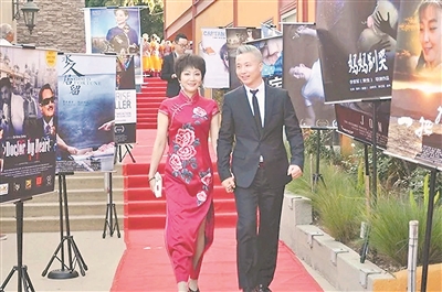 周东亮和董云华亮相颁奖礼红毯.