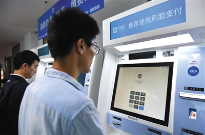 雙11助推支付應(yīng)用迭代:指紋、刷臉支付將成今年主流