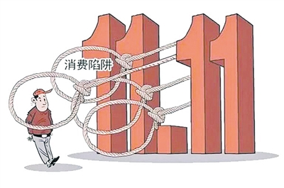 砸蛋喂鸡套路多双11消费维权有四大陷阱