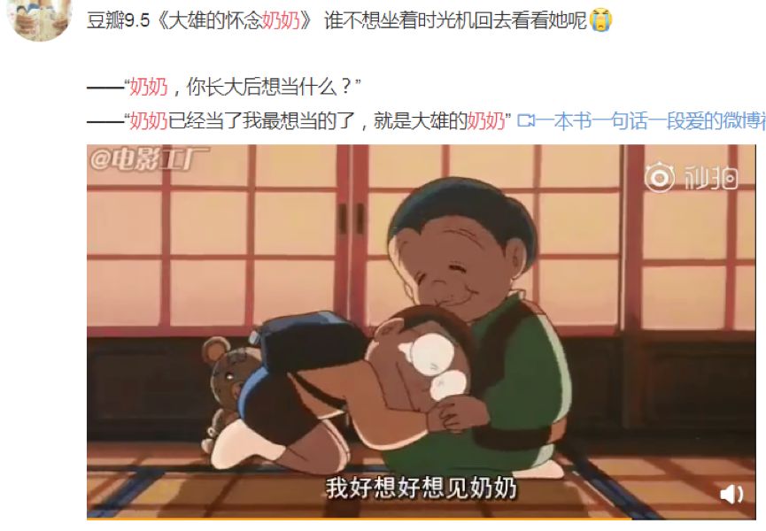 奶奶"偷课"的秘密:有一种爱,在跟时间赛跑|外婆|赛跑|外公_新浪新闻