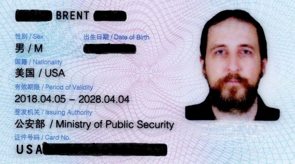 终于拿到了中国绿卡这个美国人的终极目标实现了