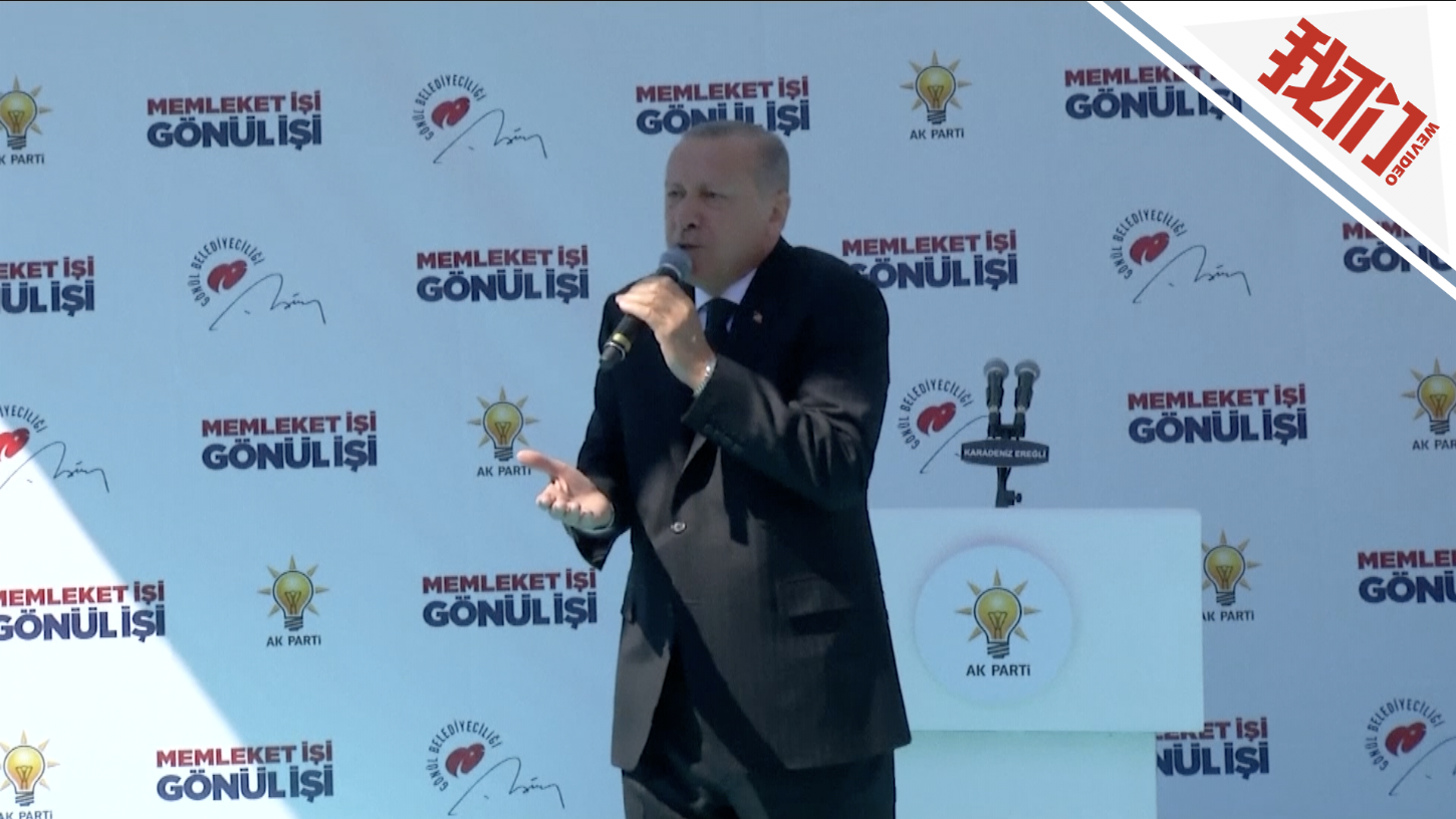 埃尔多安:澳大利亚和新西兰因仇视穆斯林参加