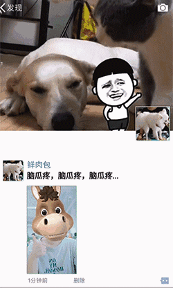 画风结果竟然发现女神的朋友圈只能偷偷看看她的朋友圈但一直不敢表白