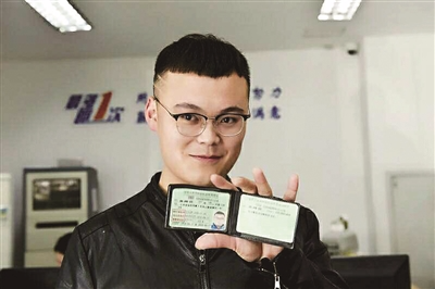 杭州首位报名学车的00后 拿到驾照了想到外地闯一闯