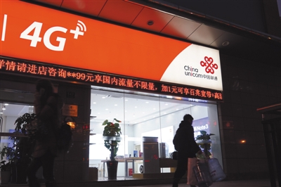 联通流量限速怎么解除