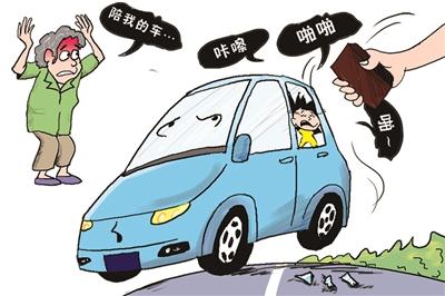 好心人砸车窗救孩子反被追究赔偿责任 砸车救人车损该谁承担?