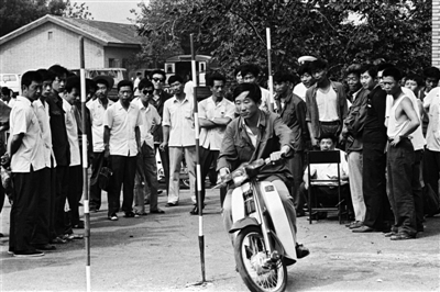 1984年，北京光明楼车务科摩托车考场，考取摩托车驾照。本版图片/视觉中国