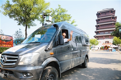 法国房车丝路行西安发车