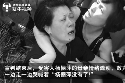 凶手犯罪时间轴首次完整披露杀妻藏尸冰柜案步步惊心