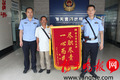 老大爷喝醉酒摔倒在路边,民警尽职照顾获锦旗