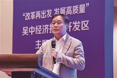 紧抓服务业扩大开放机遇推动高质量发展