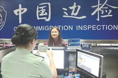 边检提醒一定要保护好护照等出入境证件,图文无关