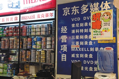 京東 從中關(guān)村小柜臺(tái)到3億用戶電商巨頭