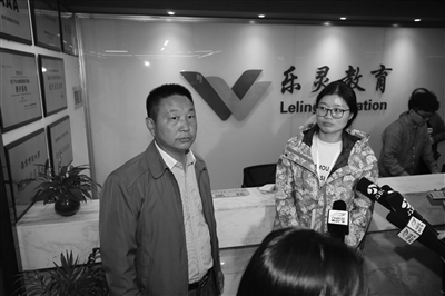 墙上的名师,咋没教师资格证?