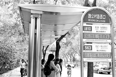 不再闹乌龙两个魏公村路西口站点大合并