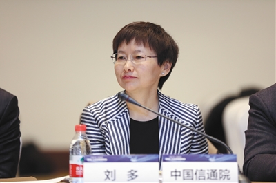 　刘多 中国信息通信研究院院长。她认为，未来会出现若干工业互联网巨头，但生态格局不同于消费互联网领域，会呈现新的特点。