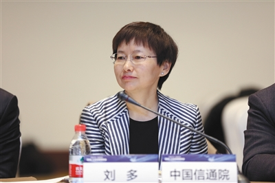刘多:工业互联网领域将出现新巨头_手机新浪网
