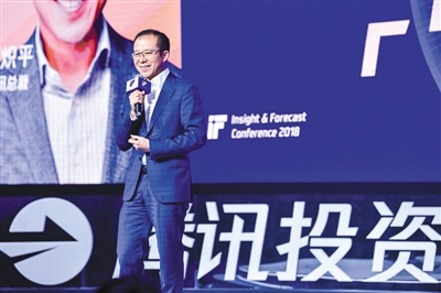 腾讯总裁刘炽平表示，2019年腾讯的投资规模不会收缩。