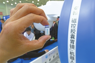 胶囊胃镜机器人,可以精准检查人体胃部,肠道等部位