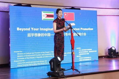 驻津巴布韦大使夫人王薇出席津中国旅游推介会