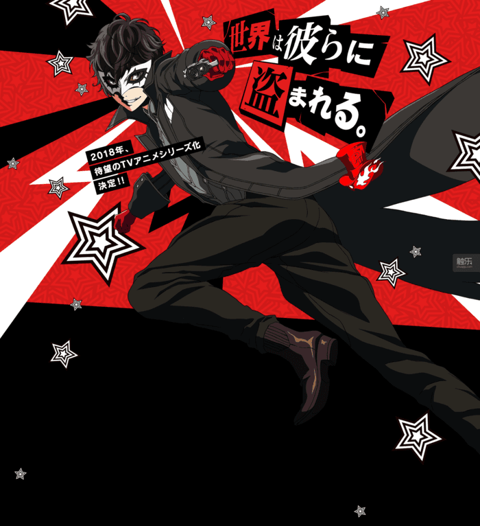 触乐夜话:《persona 5》动画版播出了