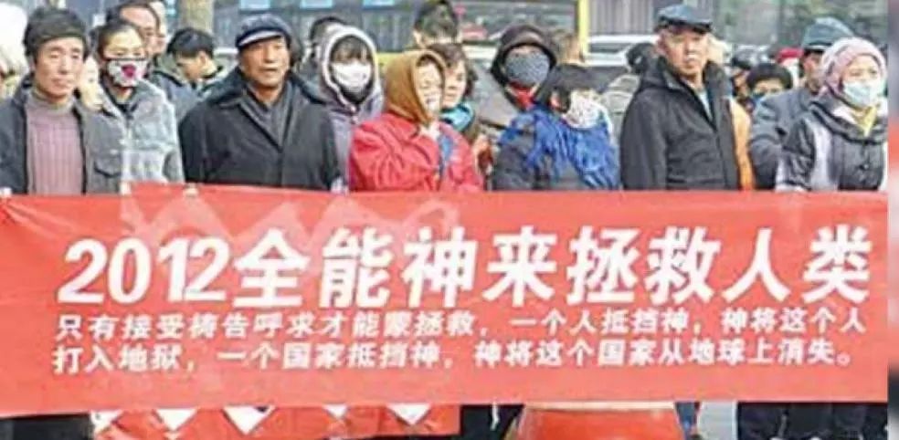 这个在中国作恶多端的邪教组织，在国外撞枪口被收拾了！|Buzzfeed_新浪财经_新浪网