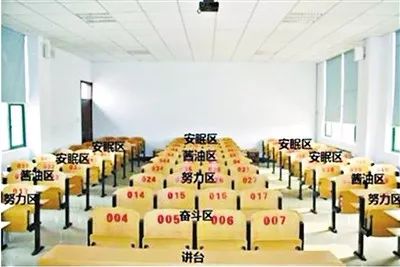 新学期排新座位,教室哪个位置最容易出学霸?老师家长吵起来了!