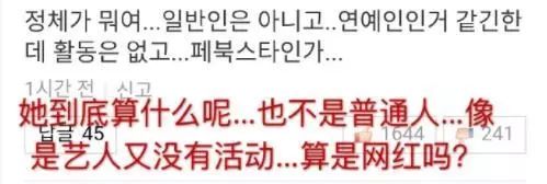 每次都以出格行为上热搜,她却表示自己很无辜?