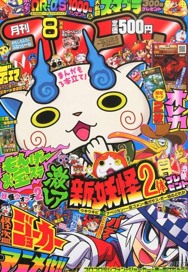 太鼓达人本来就有不少脑洞大开的衍生创作,像是「和田喀x和田咚」的bl