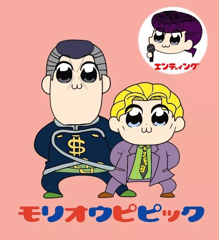 《pop team epic》第10话原型考察:这是有声音的封面